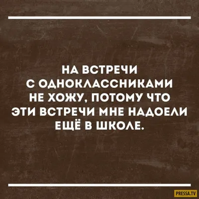 Образование / смешные картинки и другие приколы: комиксы, гиф анимация,  видео, лучший интеллектуальный юмор. картинки