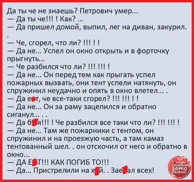 картинки с 1 апреля прикольные и смешные и ржачные: 6 тыс изображений  найдено в Яндекс.Картинках | Смех, Смешные смайлики, Первое апреля картинки