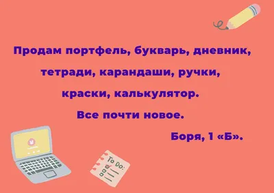 Анекдоты про школу: 50+ самых смешных шуток про учебу, учителей и  одноклассников картинки