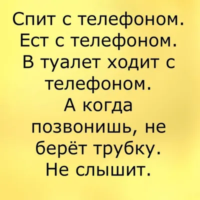 Подушка для сна и декора с принтом мем (надписи, мемы, мем, винишко,  котики, с надписями, прикольные) - 4 | AliExpress картинки