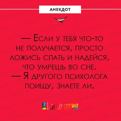 Кружка \"прикол \"Сон для слабаков\"\", 330 мл, 1 шт - купить по доступным  ценам в интернет-магазине OZON (182760068) картинки