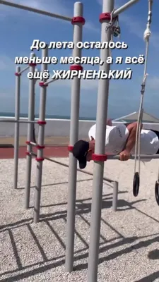 Пока вы пьете я тренируюсь #приколы#спорт | Instagram картинки