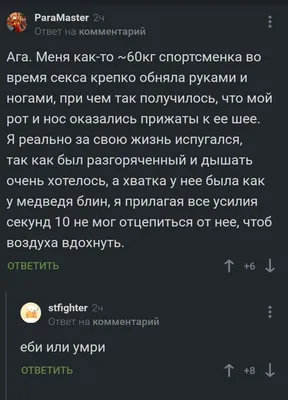 спорт ты мир! / смешные картинки и другие приколы: комиксы, гиф анимация,  видео, лучший интеллектуальный юмор. картинки