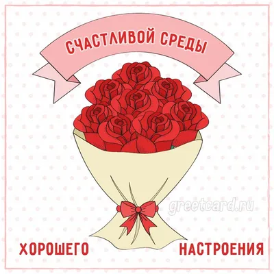 Приколы на среду (35 фото) картинки