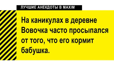 Старость в 25 / смешные картинки и другие приколы: комиксы, гиф анимация,  видео, лучший интеллектуальный юмор. картинки