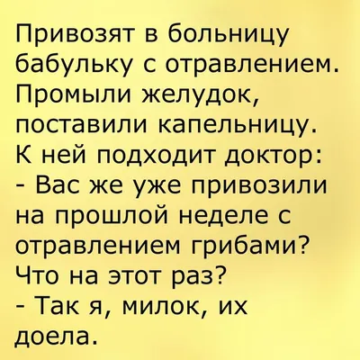 Старость так быстро приближается... | Like - Приколы | ВКонтакте картинки