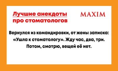 9 февраля - международный день стоматолога | Министерство здравоохранения  Забайкальского края картинки