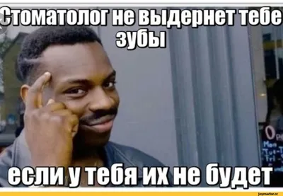 Анекдоты и шутки про стоматологов: самый смешной медицинский юмор и приколы  | newsli.ru | Медицинский юмор, Смешно, Стоматологический юмор картинки