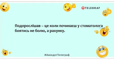 Вампирские приколы. Стоматологи и трибуна АТ / Олег Шаст картинки