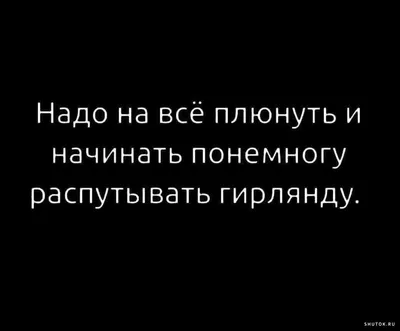 Прикольные картинки про субботу (43 фото) 🔥 Прикольные картинки и юмор картинки