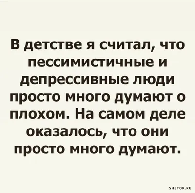 Приколы Про Субботу В Картинках С Надписями – Telegraph картинки