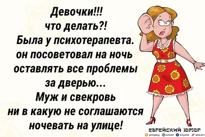 Пин от пользователя Синяя птица плюс на доске СВЕКРОВЬ | Смешно картинки