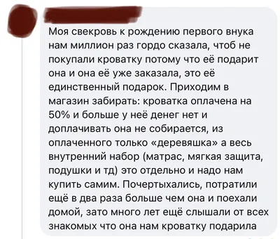 Поздравление со статусом свекрови прикольные - 73 фото картинки