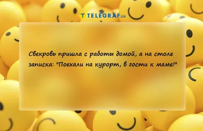 Значок Любимая свекровь - Магазин приколов №1 картинки