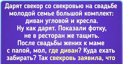 Понасенков: анекдоты про свекровь и про армянское радио. 18+ - YouTube картинки