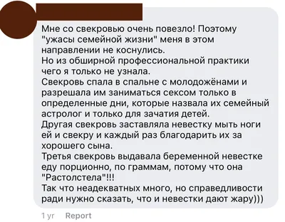 Красивые поздравления с днем рождения свекрови: проза, стихи и открытки -  МЕТА картинки