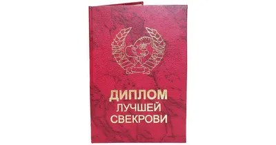 Лучшее поздравление в жизни / или грустные :: с др :: смешные картинки  (фото приколы) / смешные картинки и другие приколы: комиксы, гиф анимация,  видео, лучший интеллектуальный юмор. картинки