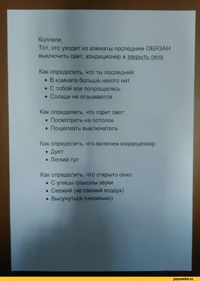 Приколы про электриков: более 50 смешных анекдотов картинки