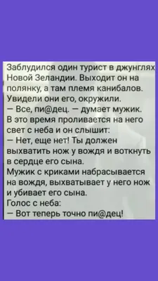 конец света / смешные картинки и другие приколы: комиксы, гиф анимация,  видео, лучший интеллектуальный юмор. картинки