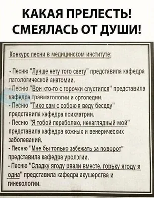 зелёный свет / смешные картинки и другие приколы: комиксы, гиф анимация,  видео, лучший интеллектуальный юмор. картинки