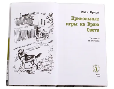 конец света, моя любовь @1егсИека1ге А мне нравится выражение «как дела на  любовном фронте», пото / Приколы для даунов :: твиттер :: отношения ::  интернет :: разное / картинки, гифки, прикольные комиксы, интересные статьи  по теме. картинки