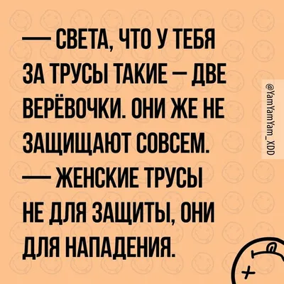 света охуела / смешные картинки и другие приколы: комиксы, гиф анимация,  видео, лучший интеллектуальный юмор. картинки