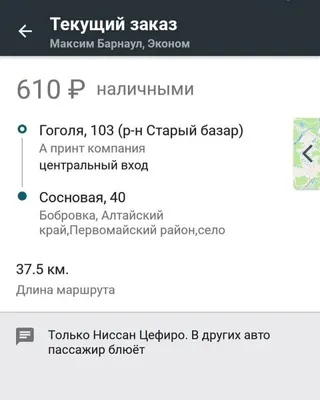 Россия: веселая дюжина смешных анекдотов про такси и таксистов | Мои  любимые путешествия | Дзен картинки