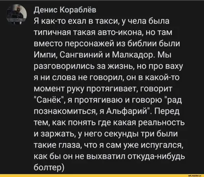 Убойные приколы, которые могли произойти только с таксистами картинки