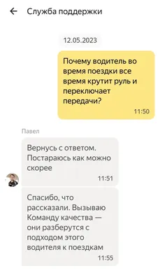 Таксистов, работающих через приложения, обяжут проходить предрейсовый  техосмотр — Kolesa.kz || Почитать картинки