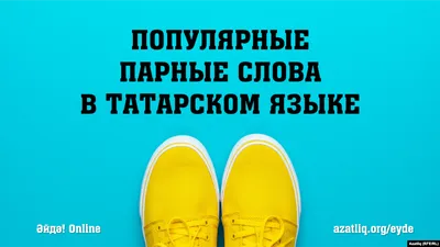 Гульнара Кадыргулова | 🤣🤣🤣🤣🤣#юмор #приколы #татары #сабантуй  #татарскийсабантуй #здоровье #счастье #любовь #смехотерапия | Дзен картинки