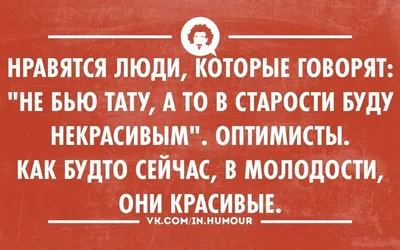 Вот такие прикольные тематические татуировки получились у нас на  предплечье😜 Кстати, предплечье является очень удобным местом для тату… |  Instagram картинки