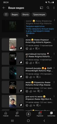 прикол для тех кто отключил мой телефон а｜Поиск в TikTok картинки