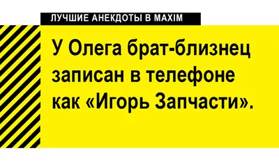 не_просто_открытка Смешная открытка прикол мужчине женщине картинки