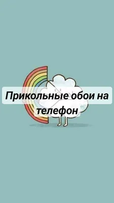 Наборы стикеров и наклеек, Стикеры на ноутбуки, телефон, Стикерпак Love  Ukraine, Прикольные стикеры наклейки (ID#1617702663), цена: 312 ₴, купить  на Prom.ua картинки