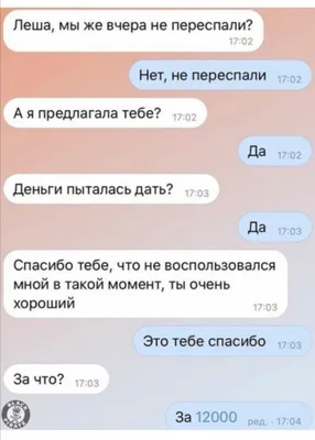 Приколы про девушек картинки