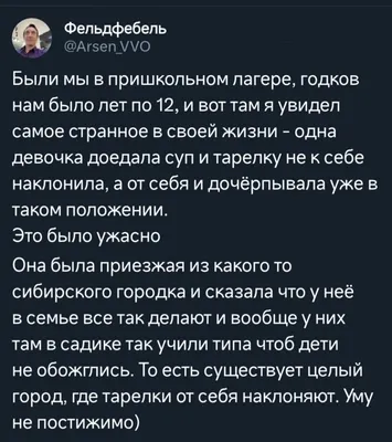 Анекдот про девушек | Видео приколы (милота и безобидные шалости) | Дзен картинки