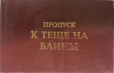 АнимеШоп Кружка Хамелеон. Мемы. Приколы. С надписью. Про тещу картинки