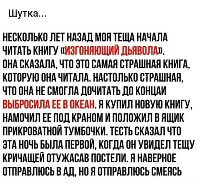 Лингвокультурные стереотипные образы «Теща» и «Свекровь» в семантическом  пространстве анекдота: сопоставительный аспект – тема научной статьи по  языкознанию и литературоведению читайте бесплатно текст  научно-исследовательской работы в электронной ... картинки