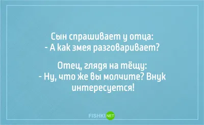 Анекдоты про тещу: более 50 смешных шуток картинки