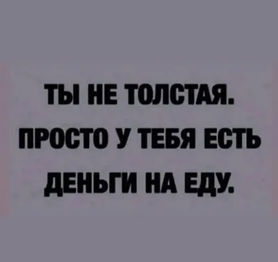 Ты толстый, медленный, а нас намного больше :) Ребята, смотрите прикол: ^  Школьники устроили раз / Приколы для даунов :: боеприпасы :: оружие ::  разное / картинки, гифки, прикольные комиксы, интересные статьи по теме. картинки