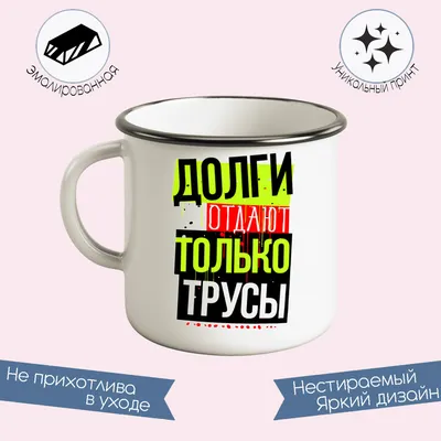 В жизни каждого мужчины наступает тот печальный момент, когда нужно  покупать новые трусы. / Приколы для даунов :: демотиватор :: Жизненно ::  приколы для даунов :: разное / картинки, гифки, прикольные комиксы,  интересные статьи по теме. картинки