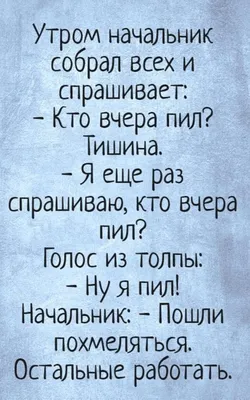 Прикольные картинки \"С Добрым Утром!\" (293 шт.) картинки