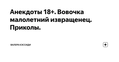 https://www.tiktok.com/discover/%D0%BF%D1%80%D0%B8%D0%BA%D0%BE%D0%BB%D1%8B-%D0%BF%D1%80%D0%BE-%D0%B2%D0%B0%D0%BB%D0%B5%D1%80%D1%83-%D0%B4%D0%BE-%D1%81%D0%BB%D0%B5%D0%B7 картинки