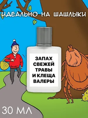 Клещ Валера, жанровая скульптура, ул. Мустая Карима, 44, Уфа — Яндекс Карты картинки