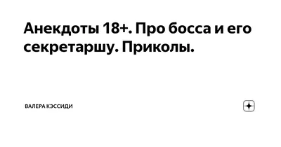 Прикольные кружки на новый год 2023 мужчине LA PRINT HOUSE Беларусь  138076196 купить в интернет-магазине Wildberries картинки