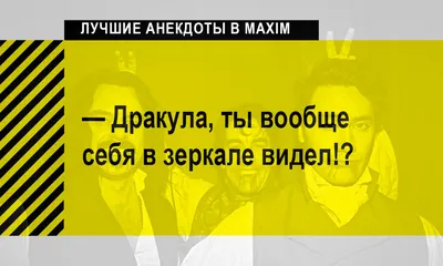 сериал Вампиры средней полосы 2 сезон #дед #вампир #компьютер #ноут #м... |  TikTok картинки