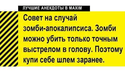 Прикол заводная игрушка Челюсти вампира прыгает - Интернет-магазин Глобус картинки