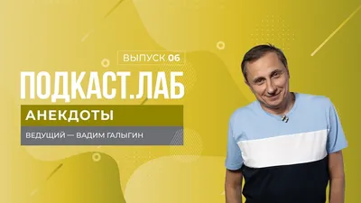 ваня / смешные картинки и другие приколы: комиксы, гиф анимация, видео,  лучший интеллектуальный юмор. картинки