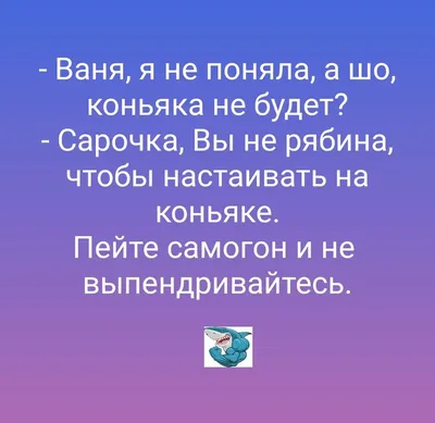 20 смс-приколов, которые поднимут вам настроение / Писец - приколы интернета картинки