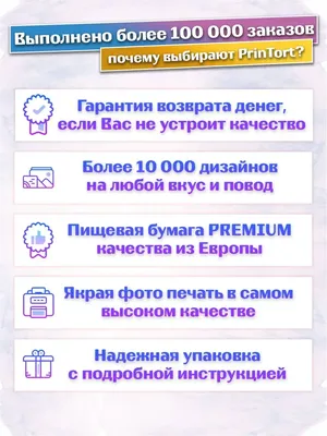 Приколы в картинках с надписями #приколы #новыйгод #тапочки #стельки #... |  TikTok картинки